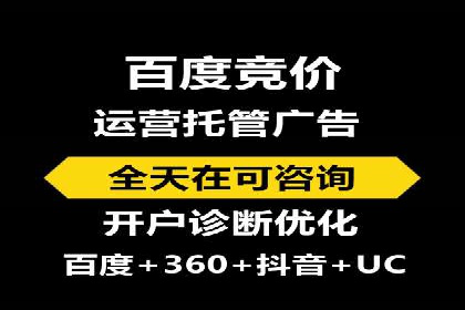 揭秘信息流推广开户转化率提升的秘诀——案例分享